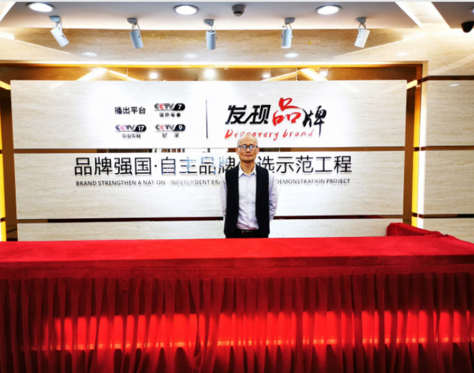 研精覃思深耕十一载 , 一马当先勇创新功绩(图1) 20220129032945207.png